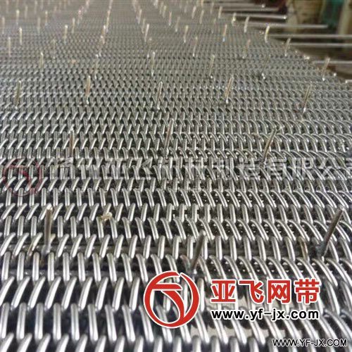 粉末冶金烧结炉网带 (8).jpg
